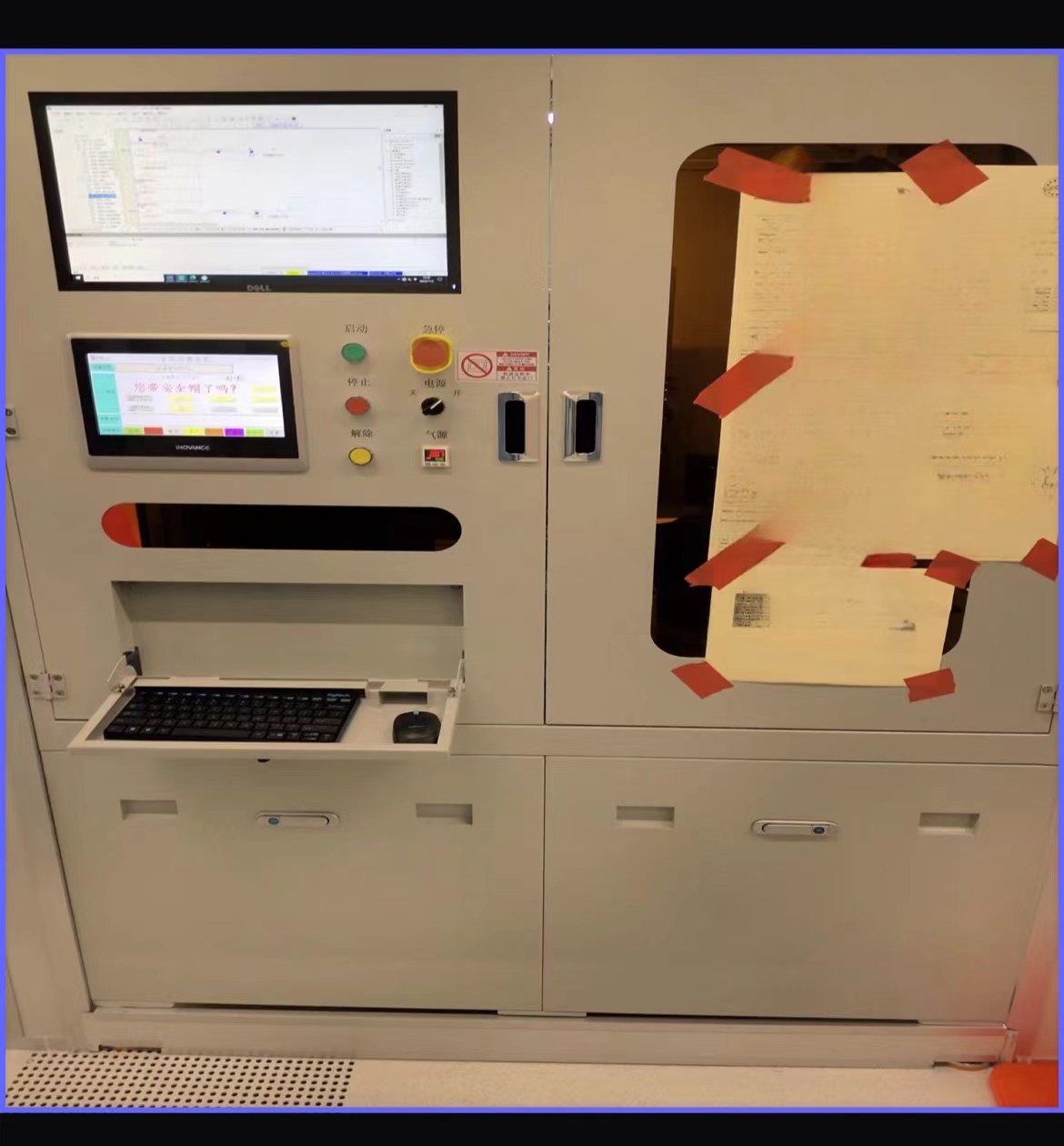 全自动撕金机ADM200